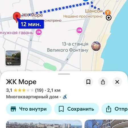 Apartment жк море Odesa